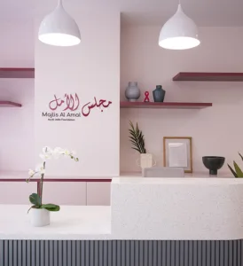 Majlis Al Amal by Al Jalila Foundation at DHCC